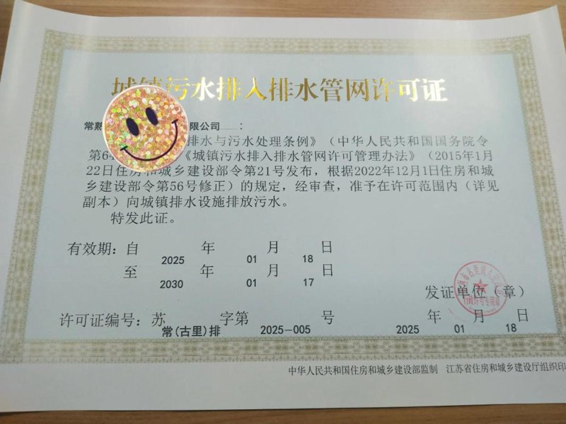工业废气治理设备：助力企业绿色发展